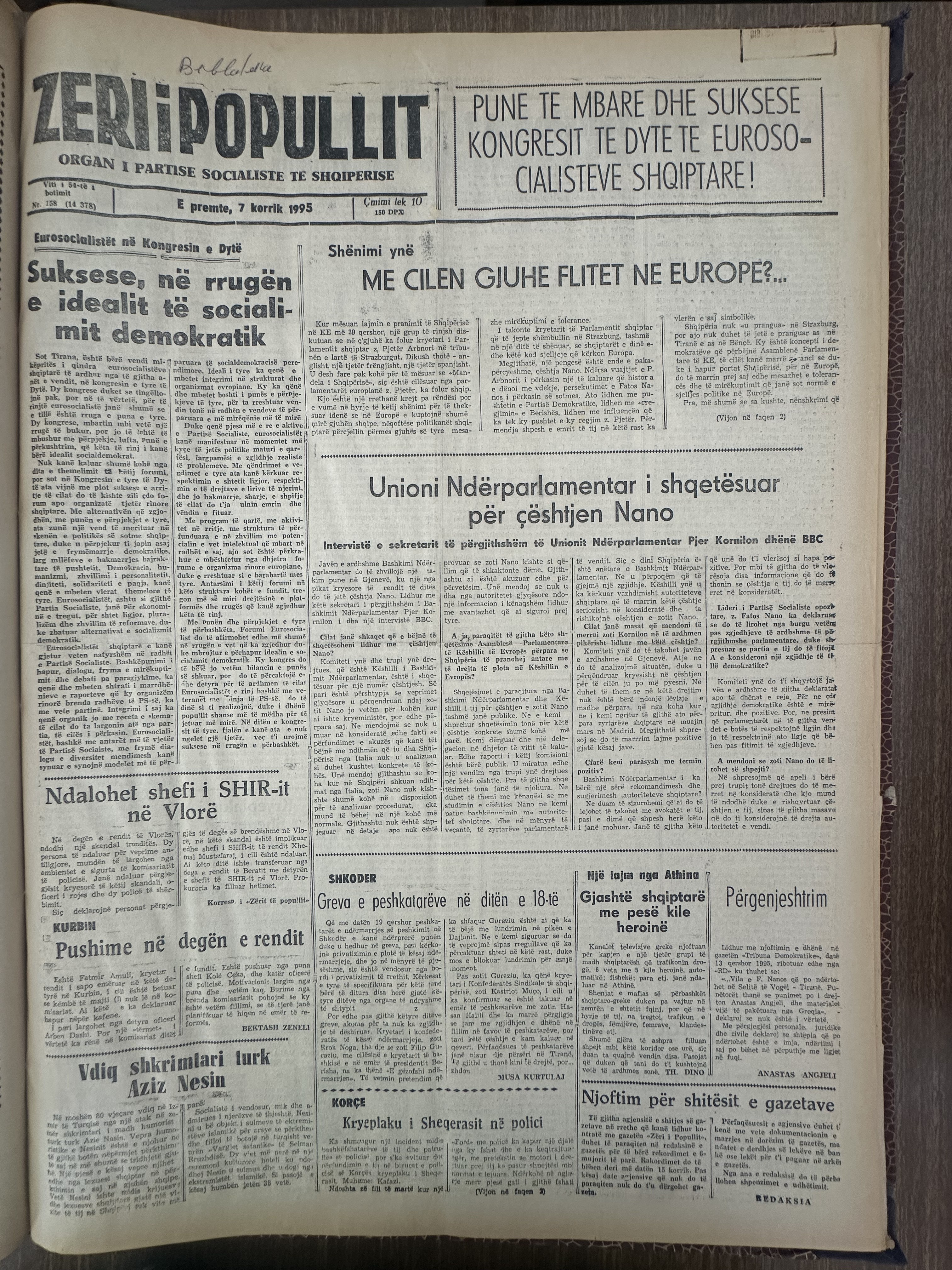 Zëri i Popullit 1995-07-07